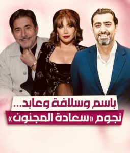 img_0836-255x300 مسلسلات سوريا