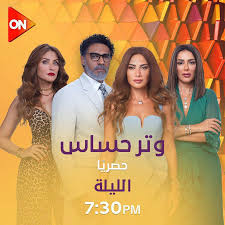 فيلم If the Cat’s Away.. كوميديا ذكية تتصدر شباك التذاكر في مصر